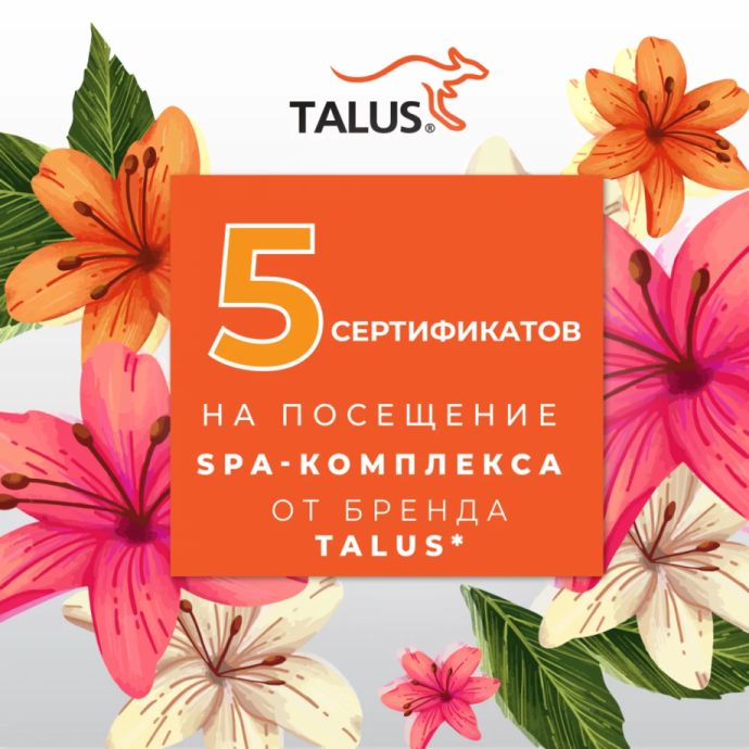 Конкурс «О чем говорят женщины»