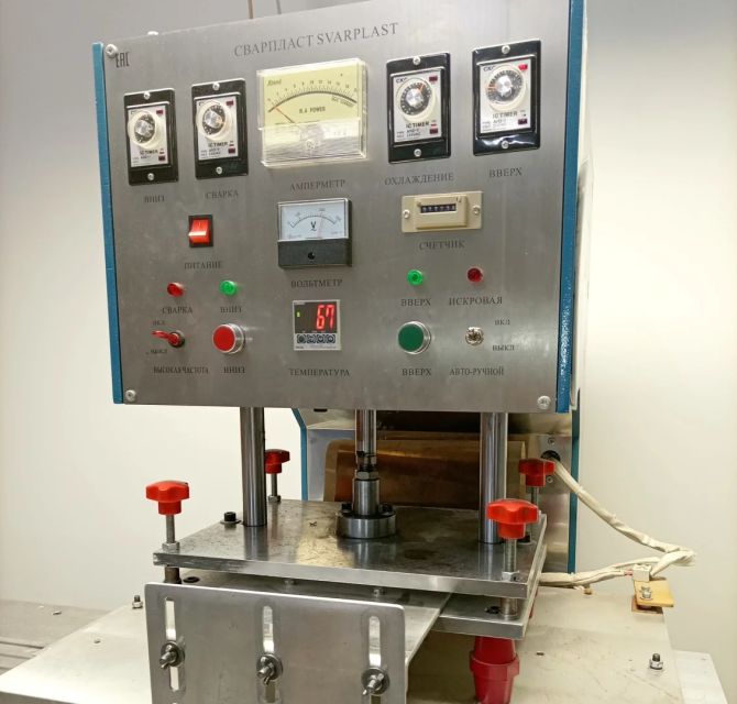 Участок ТВЧ