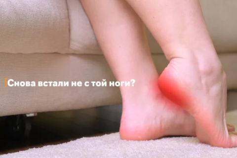 Ортопедические стельки от боли в пятке и пяточной шпоры