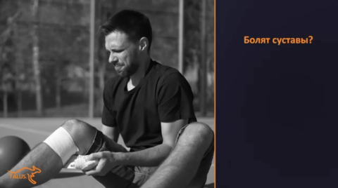 Можно ли носить ортопедические стельки при артрозе коленных суставов?